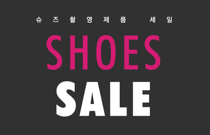 モデル着用26次