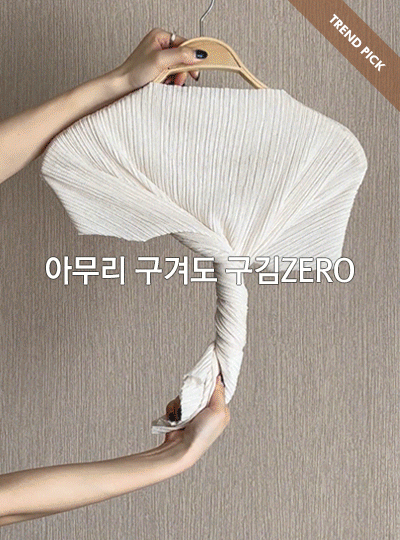 상품 섬네일